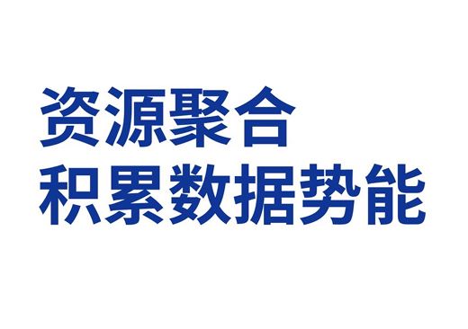 教育行业数据资产化实践系列白皮书之一