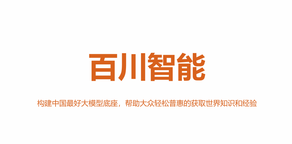 AI智能体与大模型解决方案